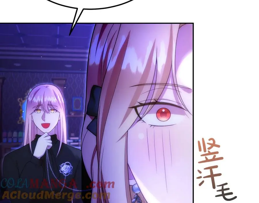 第48话 破绽 第141页