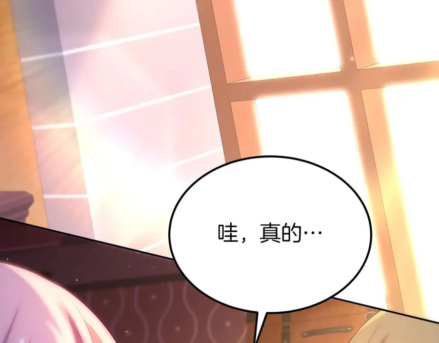 第48话 破绽 第152页