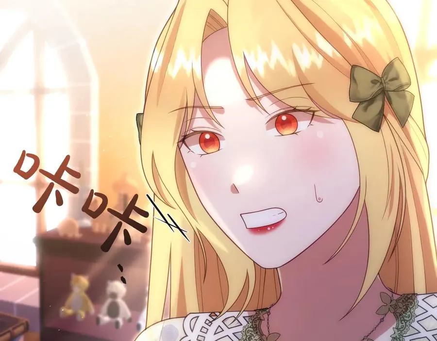 第48话 破绽 第158页