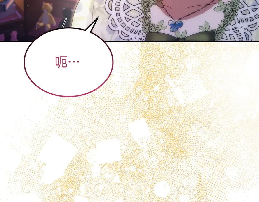 第48话 破绽 第159页