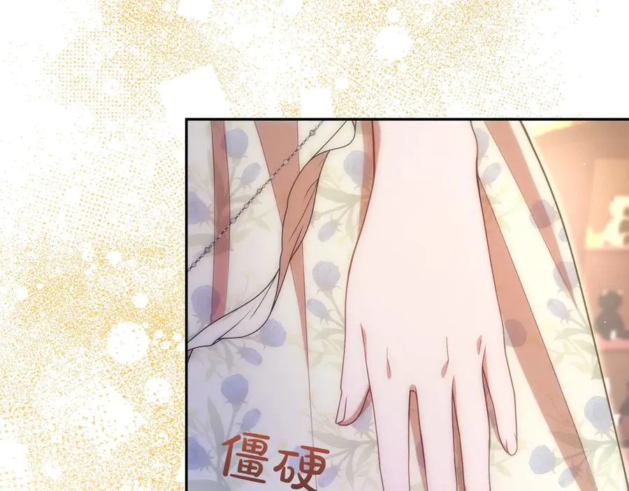 第48话 破绽 第160页