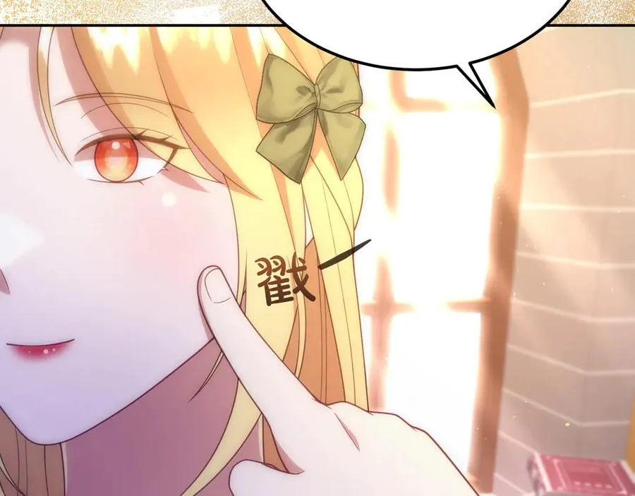 第48话 破绽 第162页