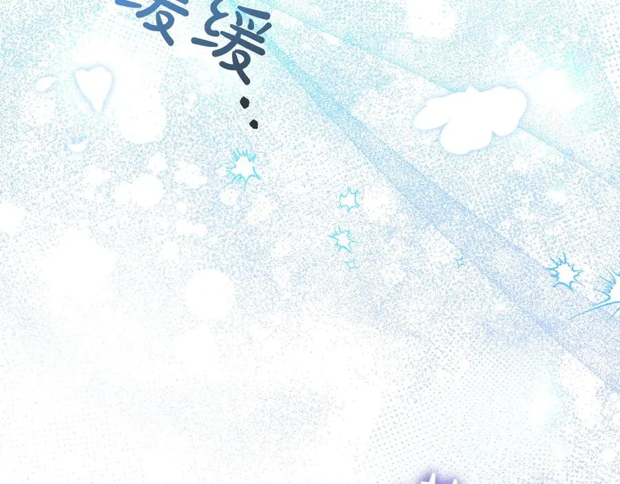 第48话 破绽 第166页