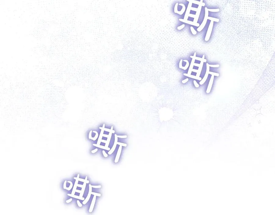 第48话 破绽 第167页