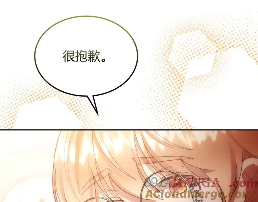 第48话 破绽 第177页