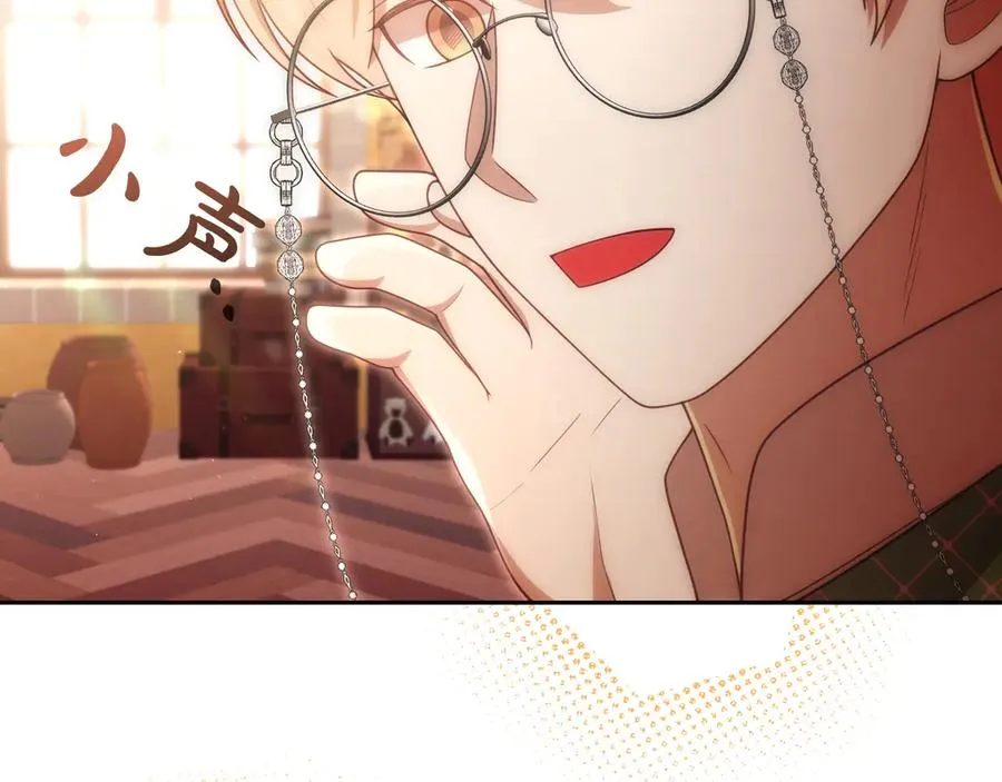 第48话 破绽 第178页