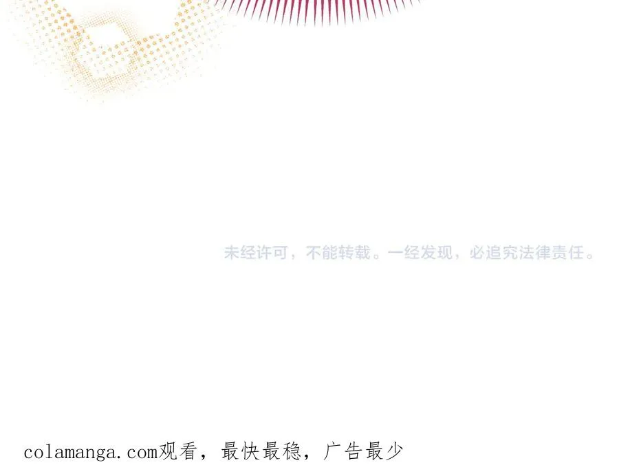 第48话 破绽 第182页