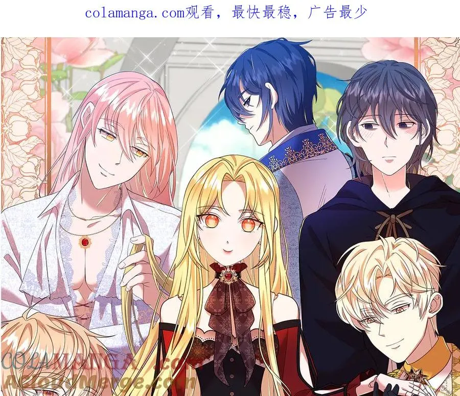 第49话 善良的家伙 第1页