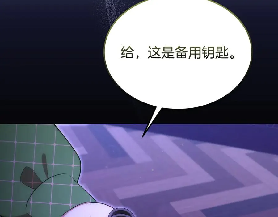 第49话 善良的家伙 第12页