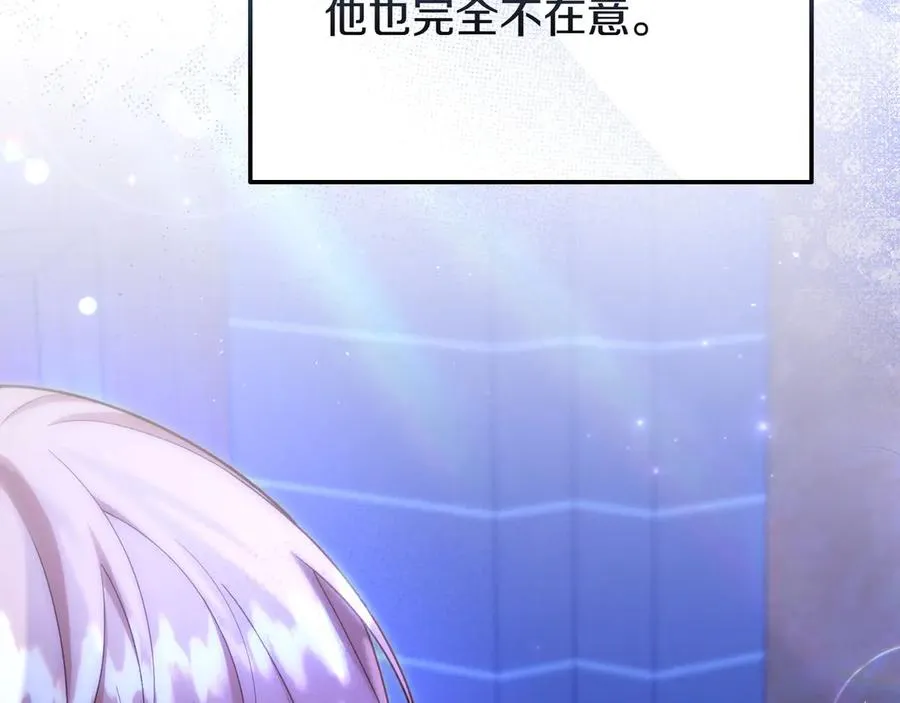 第49话 善良的家伙 第51页