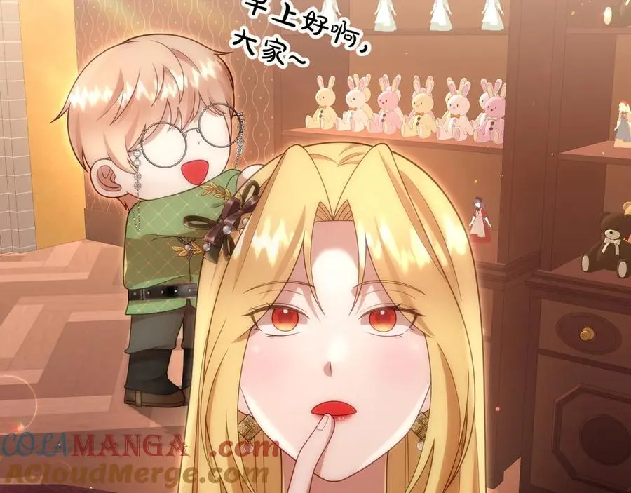 第49话 善良的家伙 第57页