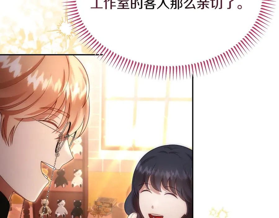 第49话 善良的家伙 第59页