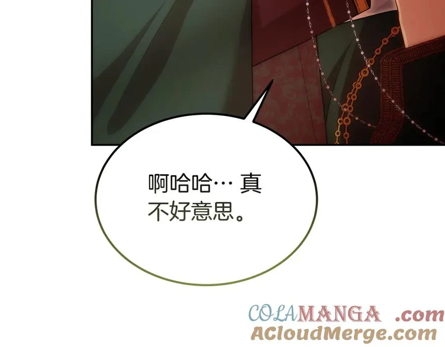 第49话 善良的家伙 第85页