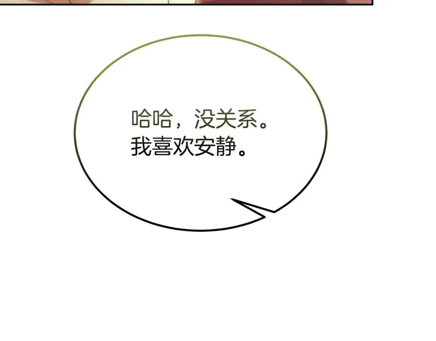 第49话 善良的家伙 第88页
