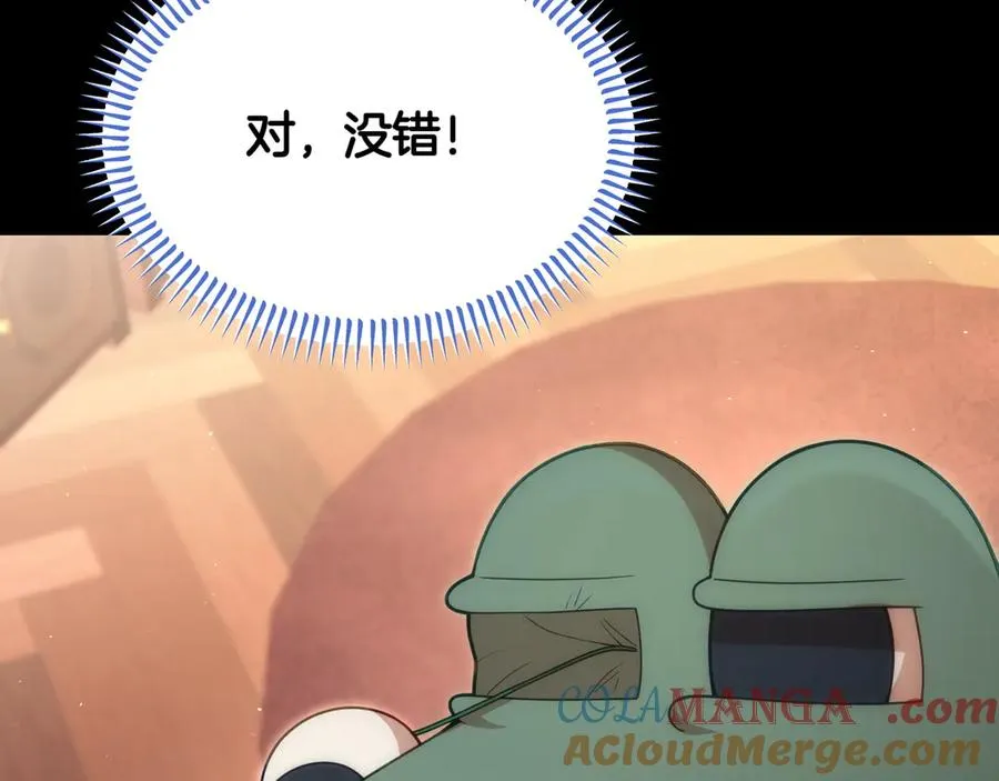 第49话 善良的家伙 第129页