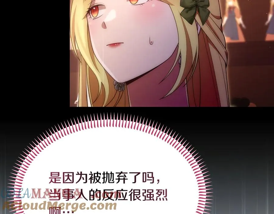 第49话 善良的家伙 第133页