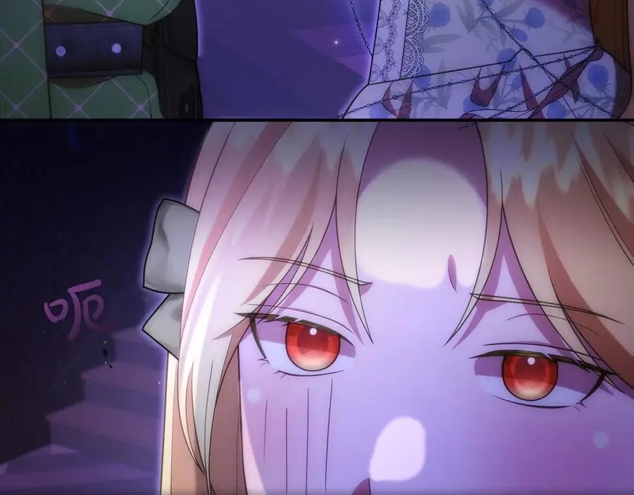 第49话 善良的家伙 第144页