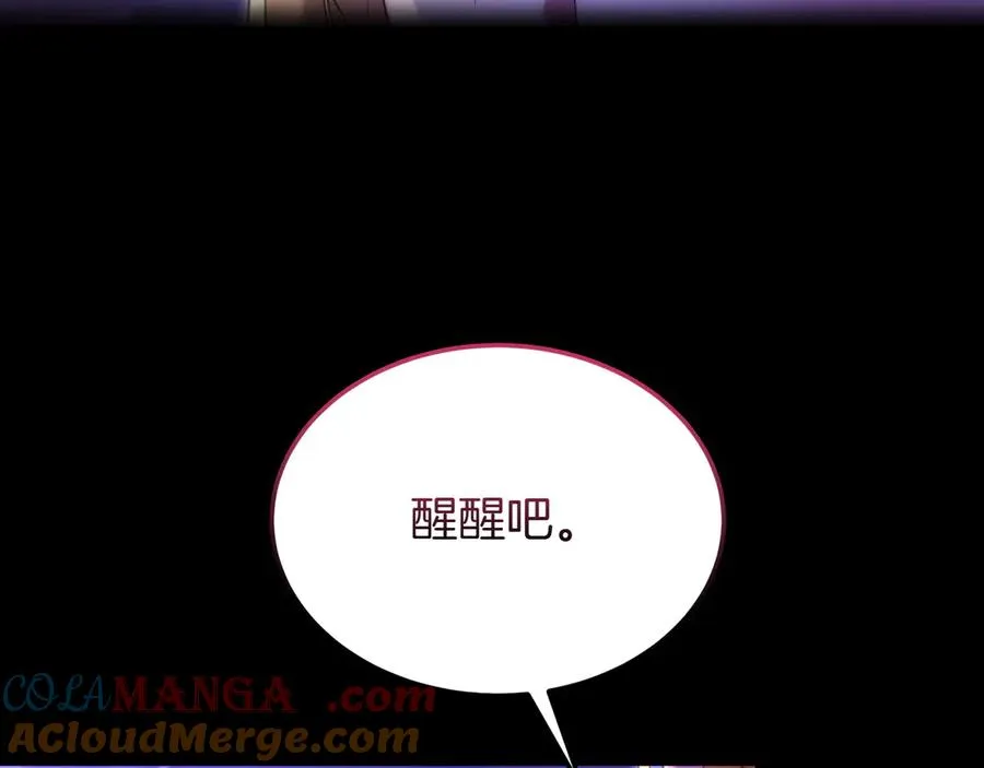 第49话 善良的家伙 第145页