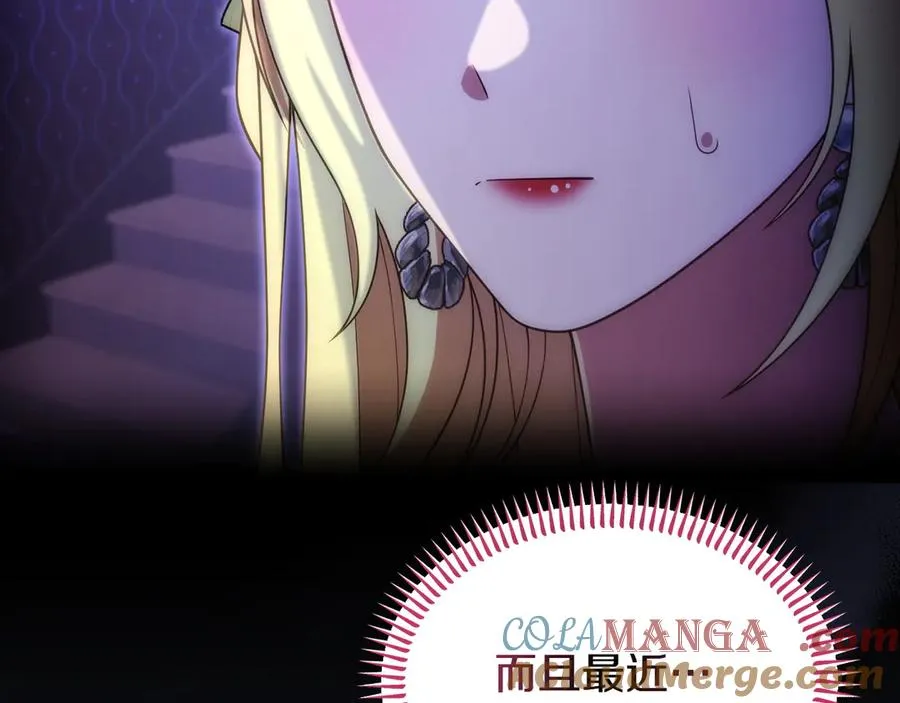 第49话 善良的家伙 第149页