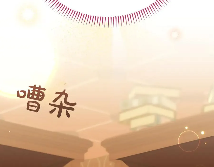 第49话 善良的家伙 第152页