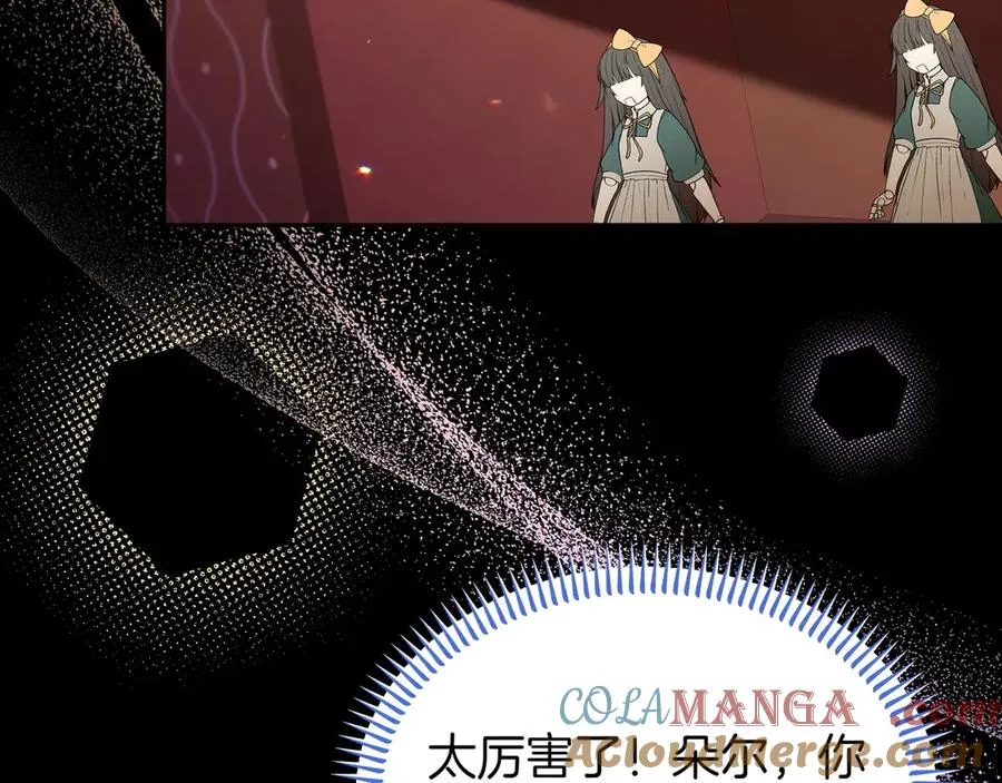 第49话 善良的家伙 第161页