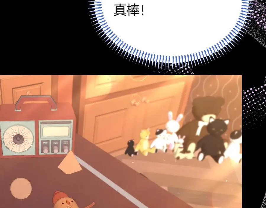 第49话 善良的家伙 第162页