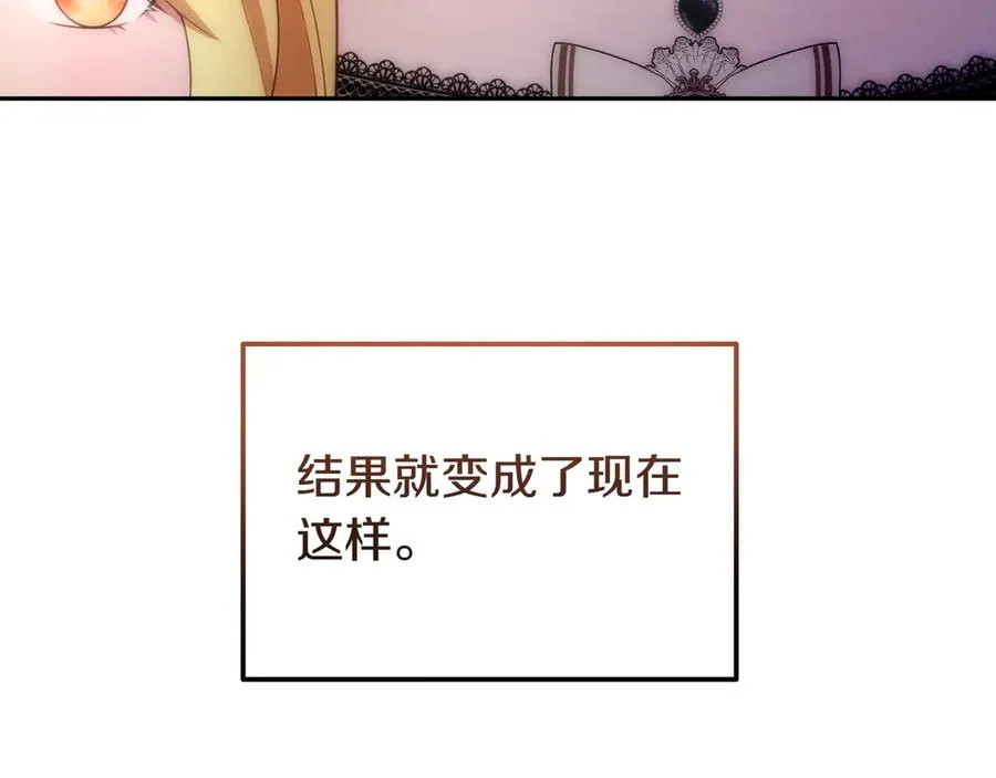 第49话 善良的家伙 第180页