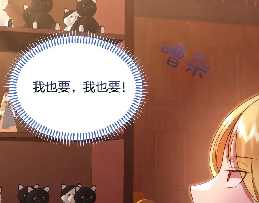第49话 善良的家伙 第182页