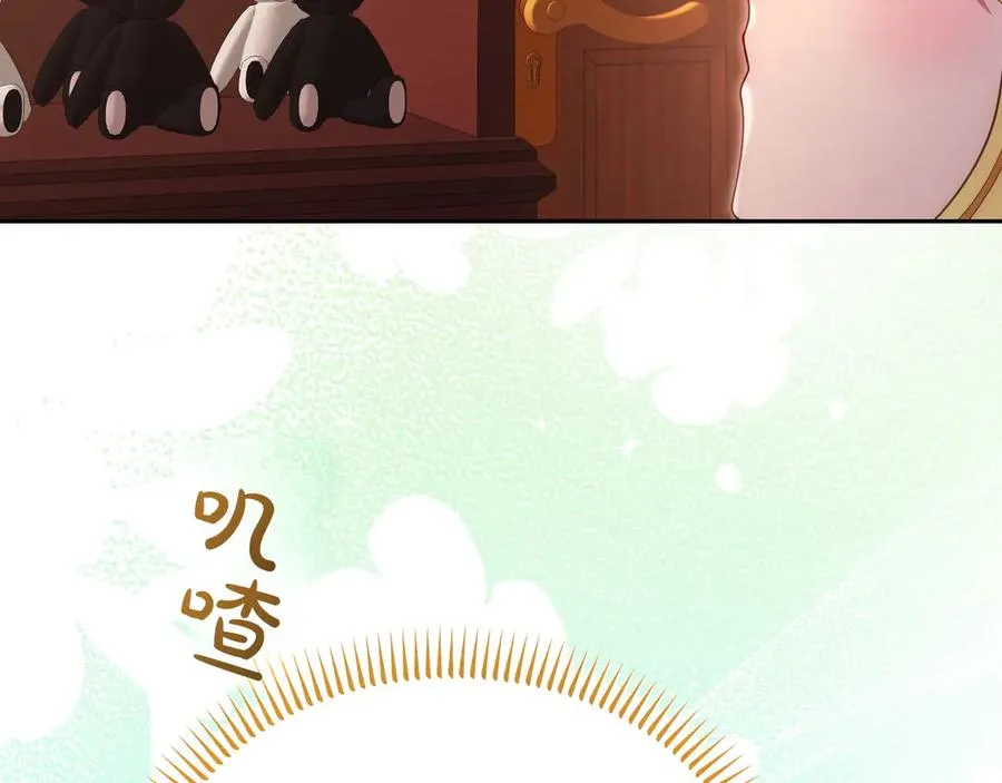 第49话 善良的家伙 第183页