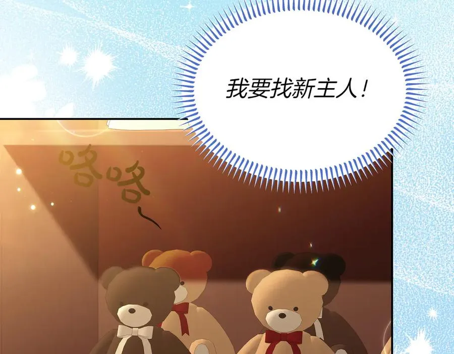 第49话 善良的家伙 第186页