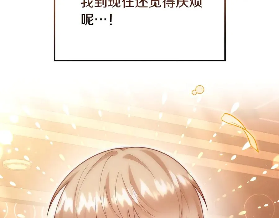 第50话 变化 第12页