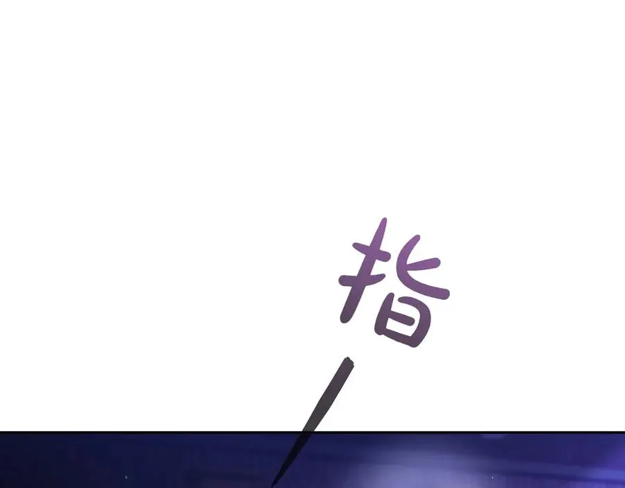 第50话 变化 第18页