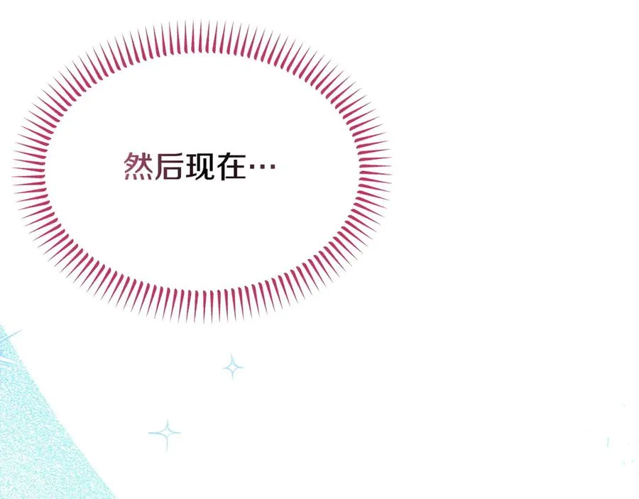 第50话 变化 第34页