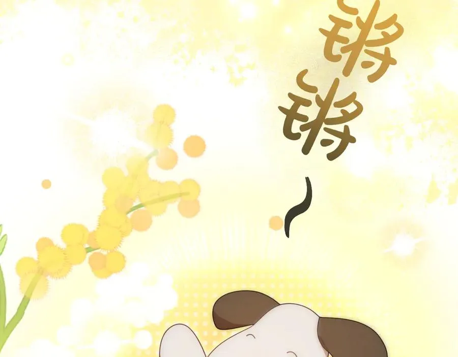 第50话 变化 第55页