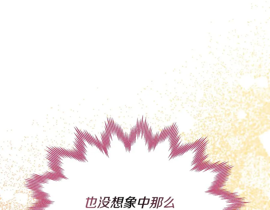 第50话 变化 第62页