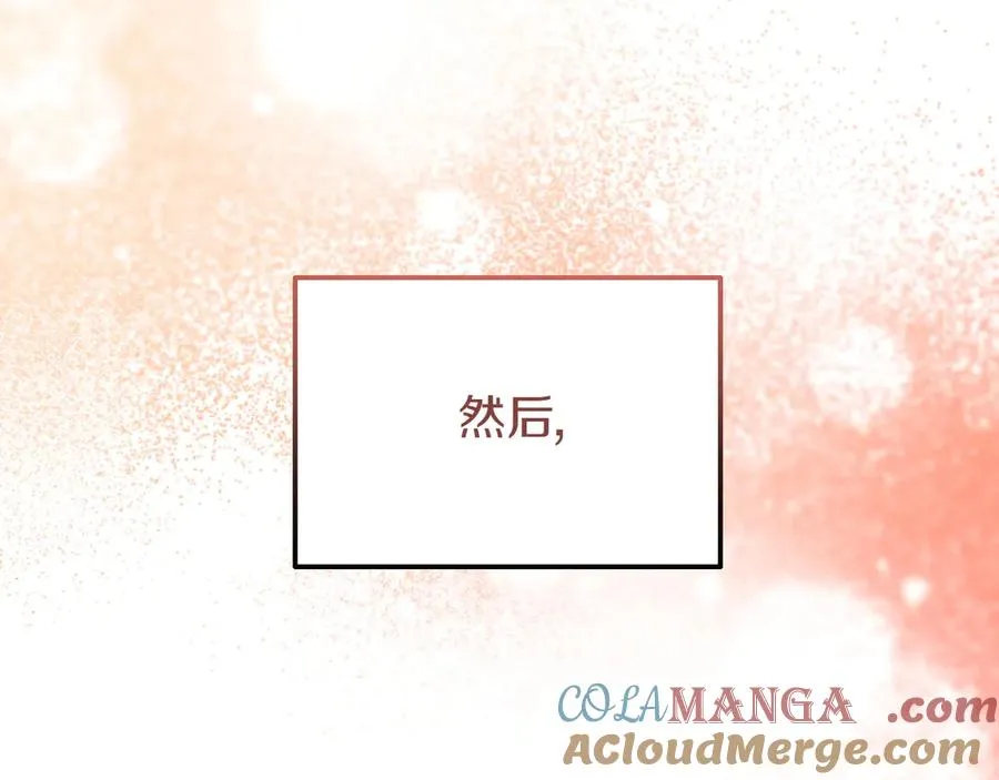 第50话 变化 第69页