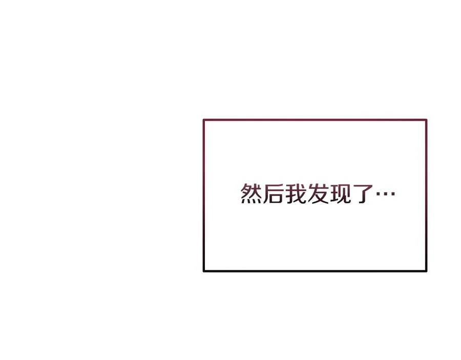 第50话 变化 第84页