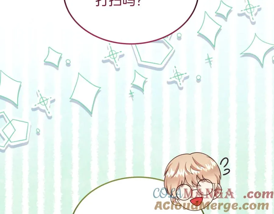 第50话 变化 第89页