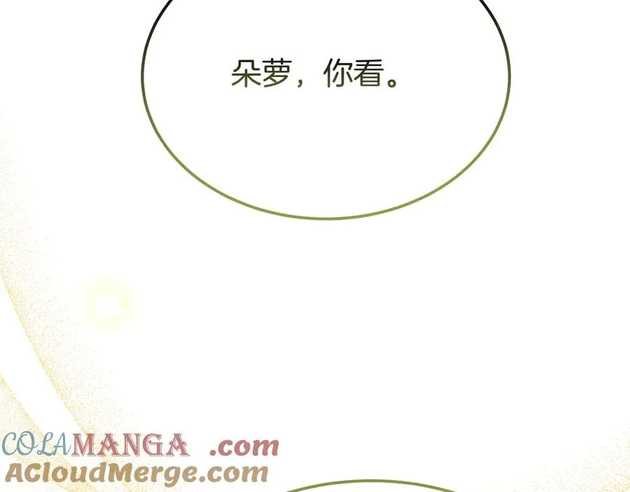 第50话 变化 第101页