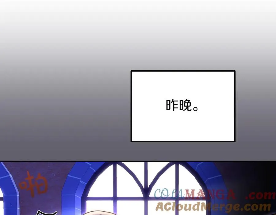 第50话 变化 第105页