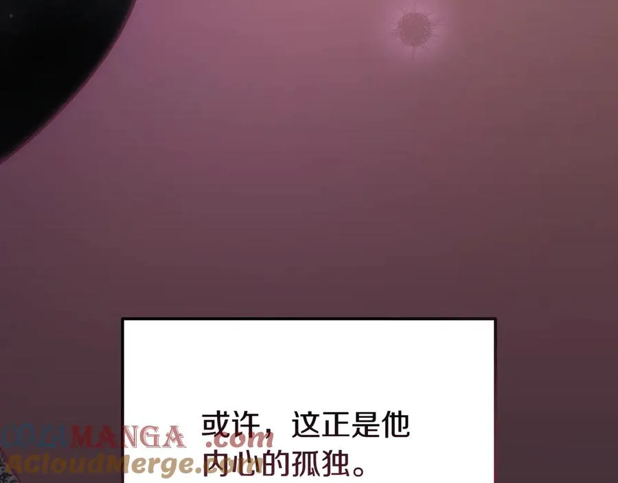 第50话 变化 第117页