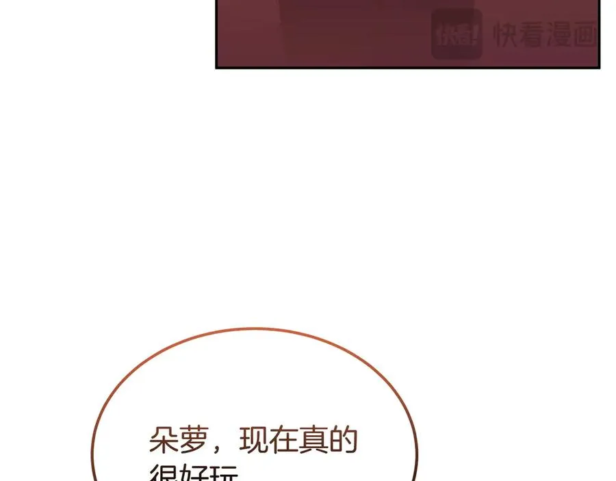 第50话 变化 第127页