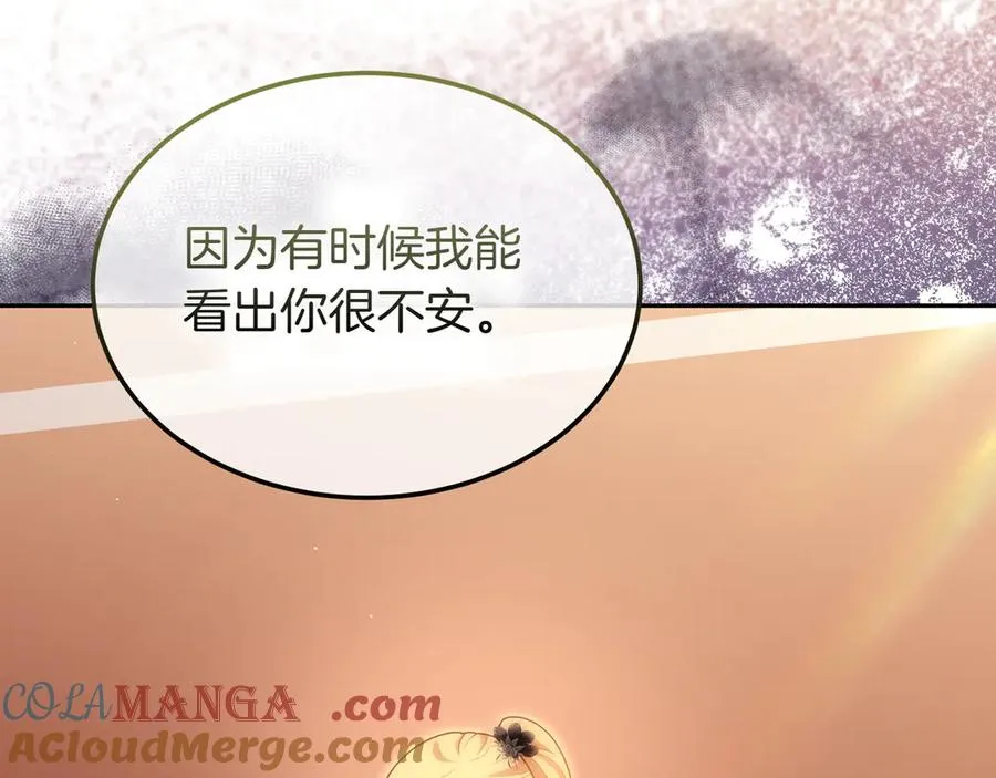 第50话 变化 第181页
