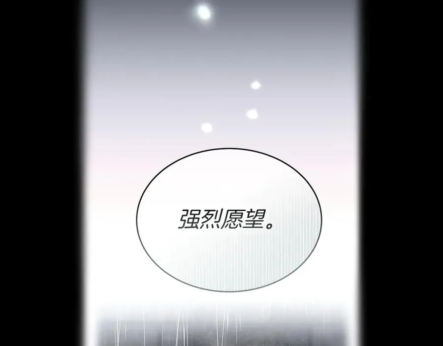 第50话 变化 第202页