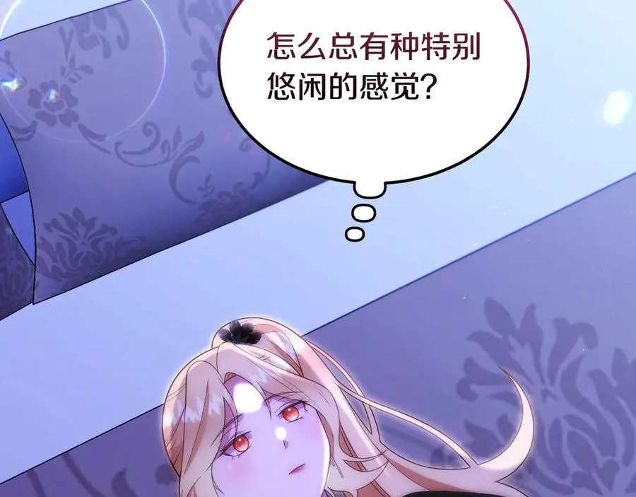 第50话 变化 第224页