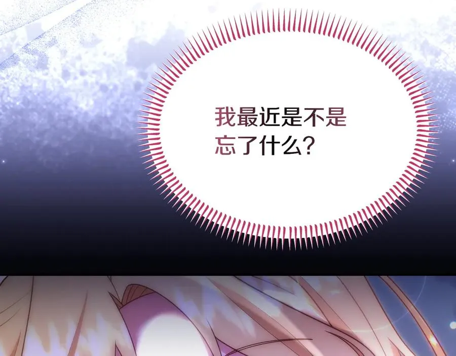 第50话 变化 第228页