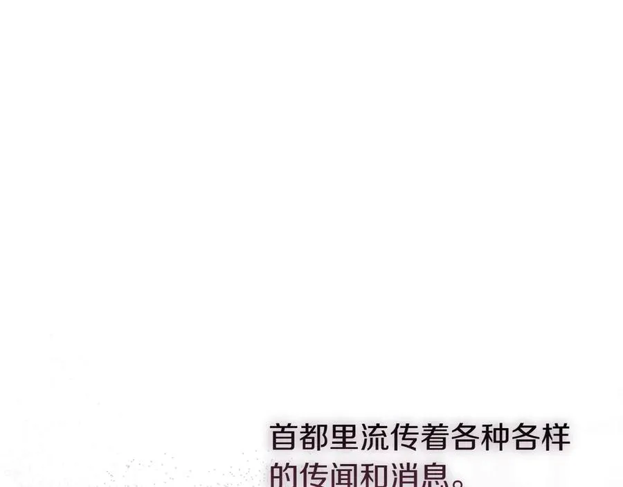 第51话 被告 第6页