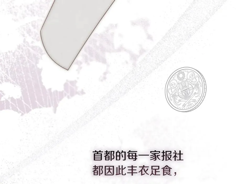 第51话 被告 第10页