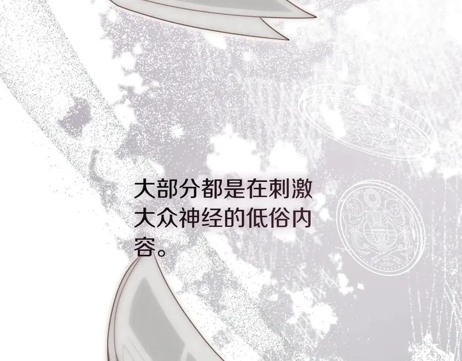 第51话 被告 第12页