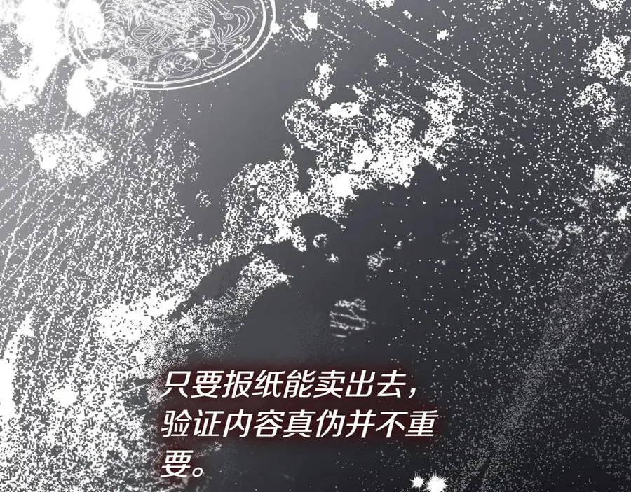 第51话 被告 第14页